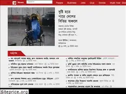 Sites similar to news.priyo.com
