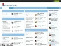 Sites similar to news.pskovonline.ru