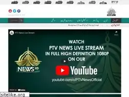Sites similar to news.ptv.com.pk