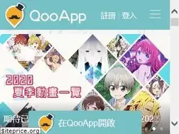 Sites similar to news.qoo-app.com