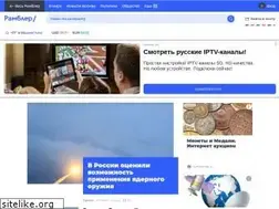 Sites similar to news.rambler.ru