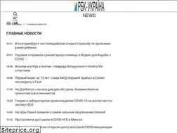 Sites similar to news.rbc.ua