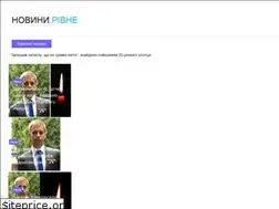 Sites similar to news.rovno.ua