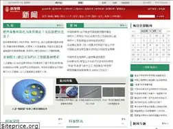 Sites similar to news.sciencenet.cn