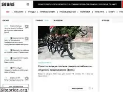 Sites similar to news.sevas.com