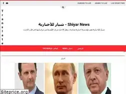 Sites similar to news.shiyarjemo.com