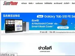 Sites similar to news.siamphone.com