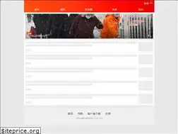 Sites similar to news.sina.cn