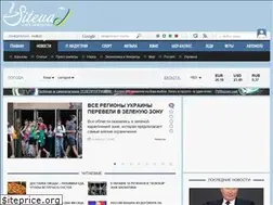 Sites similar to news.siteua.org