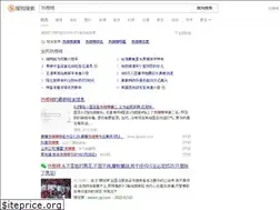Sites similar to news.sogou.com