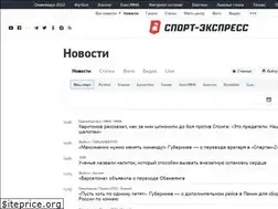 Sites similar to news.sport-express.ru