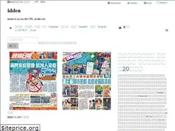 Sites similar to news.stheadline.com