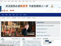 Sites similar to news.stockstar.com