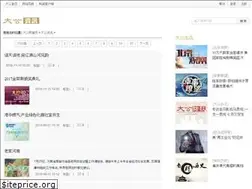 Sites similar to news.takungpao.com