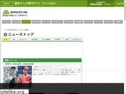 Sites similar to news.tennis365.net