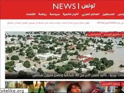 Sites similar to news.tn