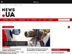 Sites similar to news.ua