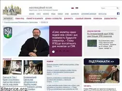 Sites similar to news.ugcc.ua