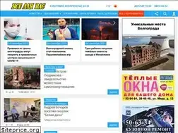 Sites similar to news.vdv-s.ru