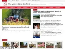 Sites similar to news.vitebsk.cc