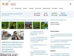 Sites similar to news.vl.ru