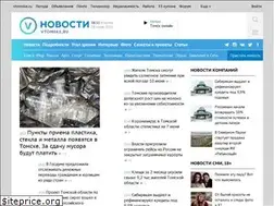 Sites similar to news.vtomske.ru