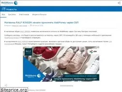 Sites similar to news.wmtransfer.com
