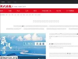 Sites similar to news.xdkb.net