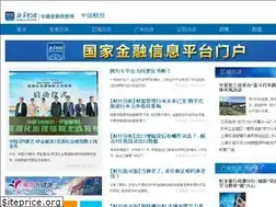 Sites similar to news.xinhua08.com