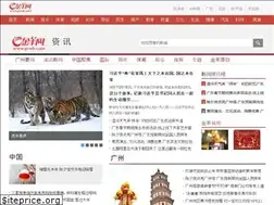 Sites similar to news.ycwb.com