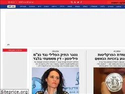 Sites similar to news1.co.il
