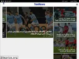Sites similar to news10-eg.com