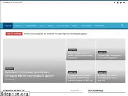 Sites similar to news102.ru