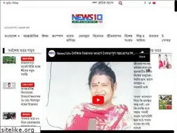 Sites similar to news10tv.com