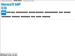 Sites similar to news11mpcg.com