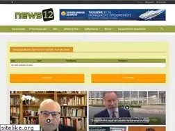 Sites similar to news12.gr