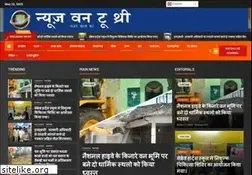 Sites similar to news123.co.in