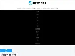 Sites similar to news123.work