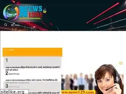 Sites similar to news129.com