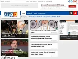 Sites similar to news13.in