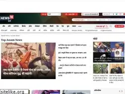 Sites similar to news18assam.com