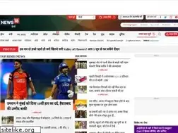 Sites similar to news18hindi.com