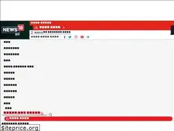 Sites similar to news18kerala.com