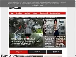Sites similar to news2.in