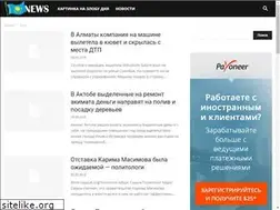 Sites similar to news2.kz