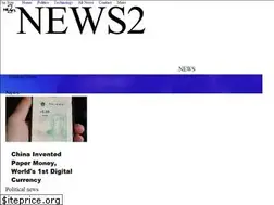 Sites similar to news2.news