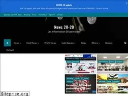 Sites similar to news20-20.com