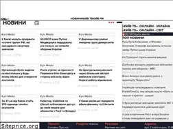 Sites similar to news2000.com.ua