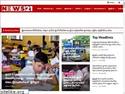 Sites similar to news21.lk