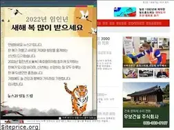 Sites similar to news21tongsin.co.kr